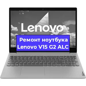 Замена разъема питания на ноутбуке Lenovo V15 G2 ALC в Ростове-на-Дону